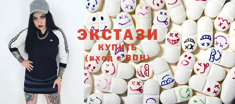 Ecstasy Дубай  купить  цена  Аткарск 